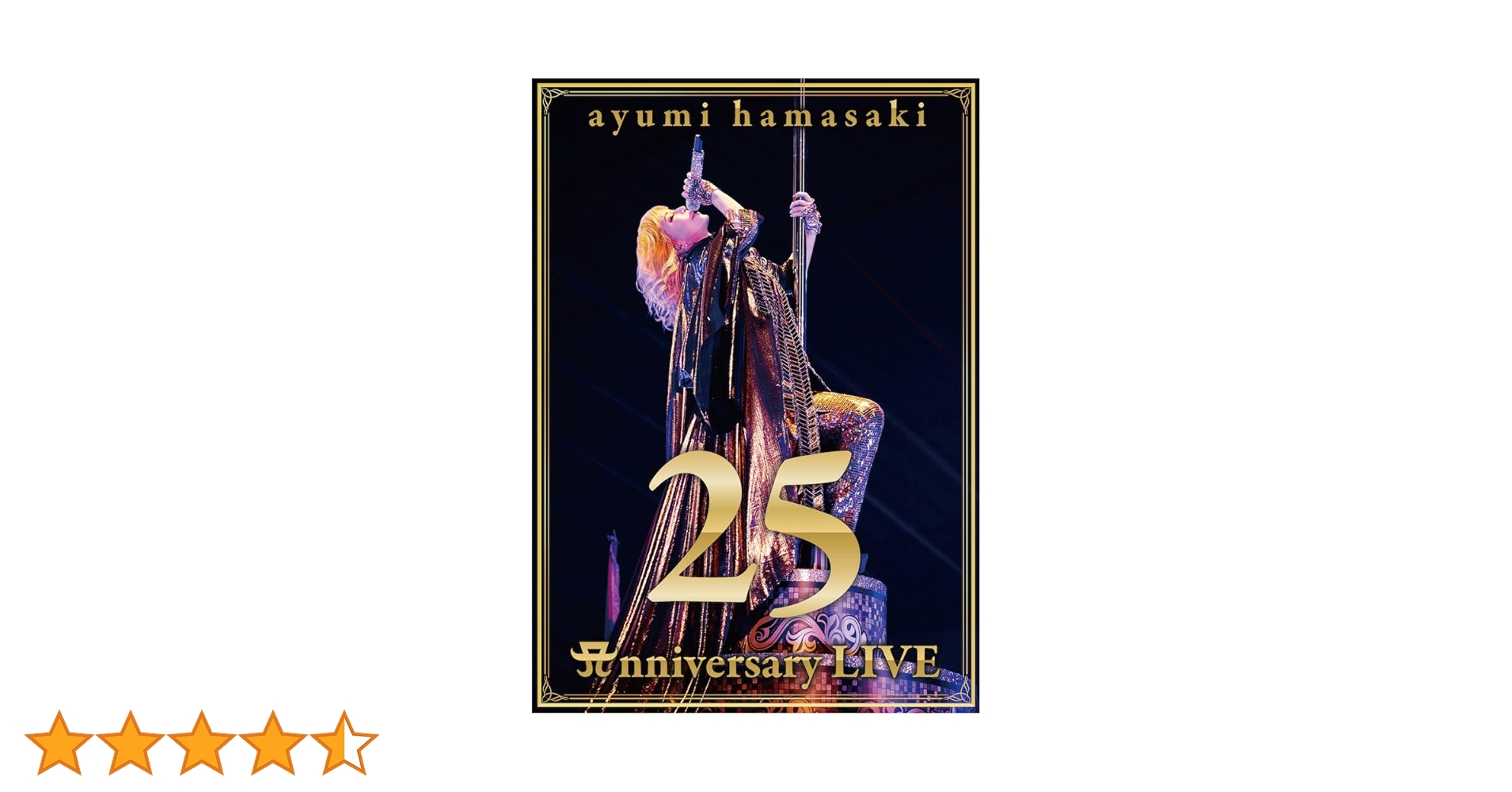 Amazon.co.jp: ayumi hamasaki 25th Anniversary LIVE(DVD